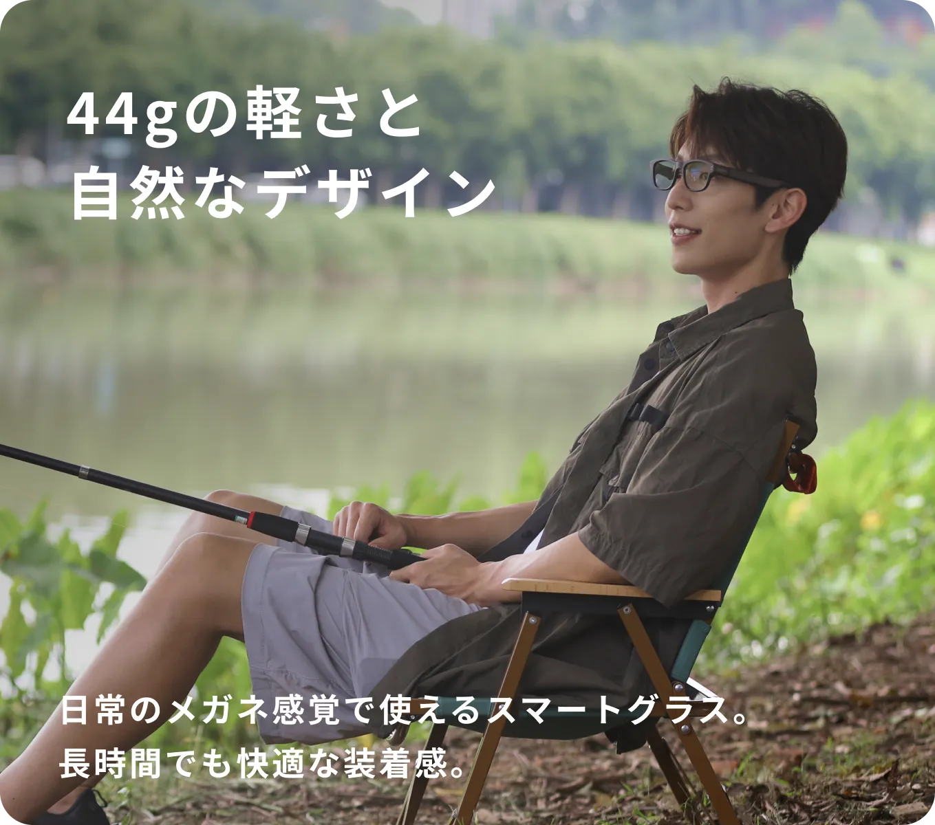 StarV Air2 デザイン